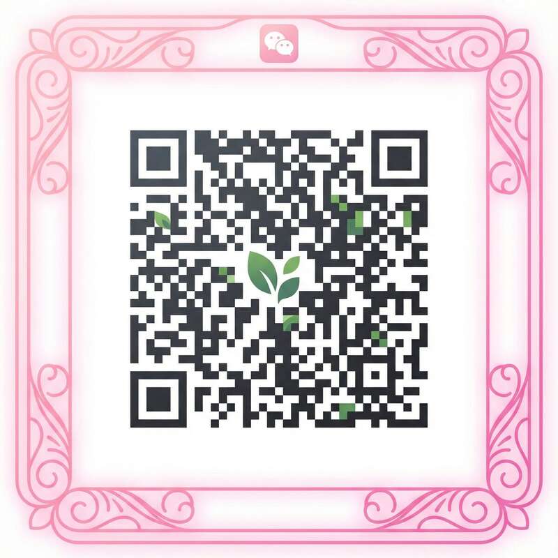 海角网微信公众号